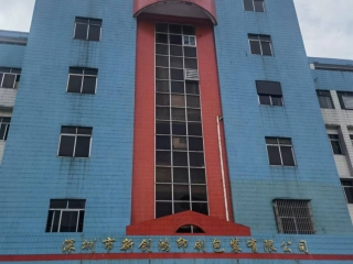 厂房外景